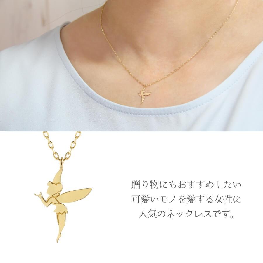 ネックレス レディース ゴールド 18金 K18ネックレス 幻の妖精