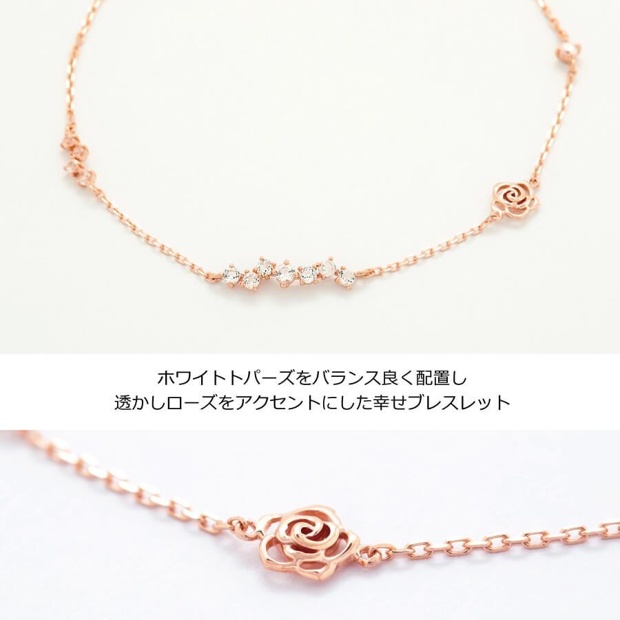 K18 18金 ブレスレット ローズ 薔薇チャーム レディス ゴールド GOLD