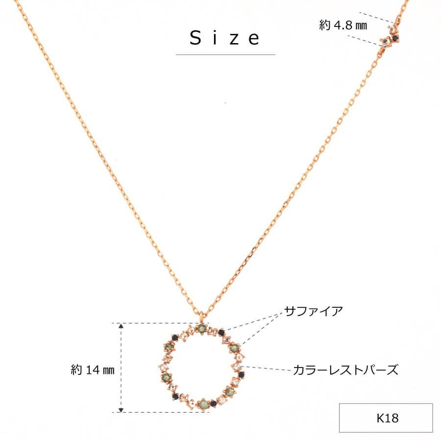 K18 18金 天然サファイア ホワイトトパーズ サークル ネックレス