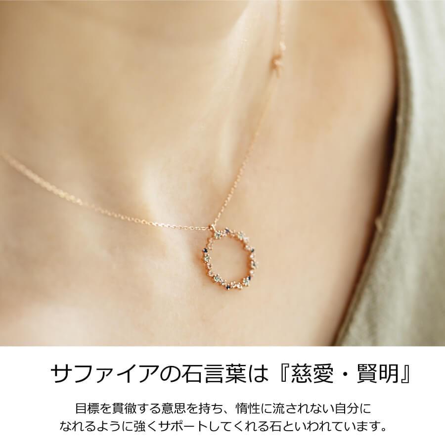 サファイヤ ネックレス 材質 K18ホワイトゴールド K18 18金 天然サファイア ホワイトトパーズ サークル ネックレス