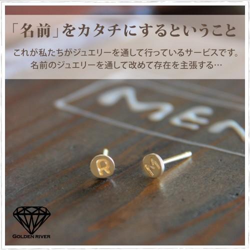 K18ゴールド イニシャルピアス アルファベット 18金ピアス