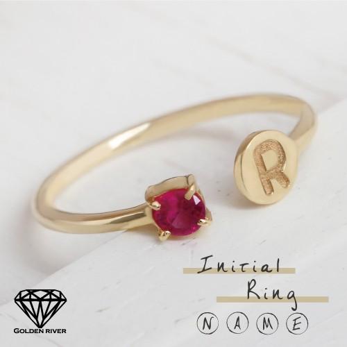 K18ゴールド イニシャルリング 誕生石 バースストーン付  