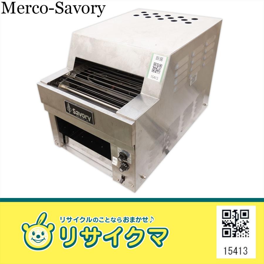 中古 M Merco Savory 業務用 コンベヤ オーブン トースター コンベア トースター コンベヤ オーブン 卓上 単相8v 60hz Rt2vs