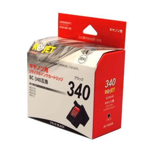 使用済みインクカートリッジ bc340.341.345.346.360.361他 Amazon.co