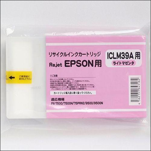 新品】 EPSON ICC39A インクカートリッジ シアン 220ml 2個
