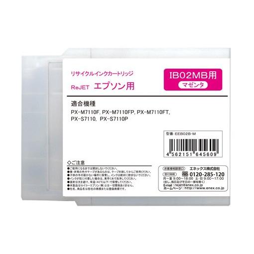 EPSON IB02MB 純正　新品未使用 EPSON IB02MB [マゼンタ] 価格比較 - 価格.com
