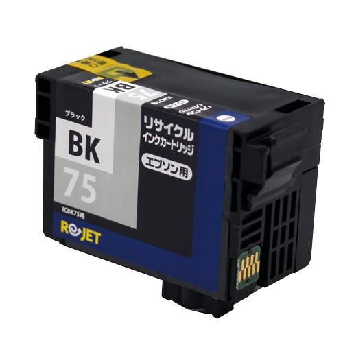 エプソン（EPSON） ICBK75-EPSON単品ブラック : リサイクルトナー