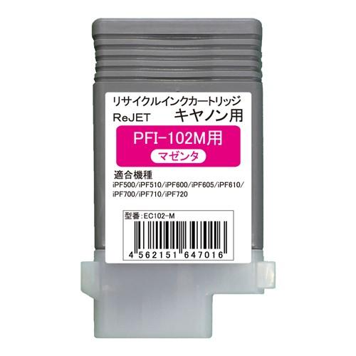 PIXUS CANON PFI-102M(マゼンタ)大判プリンター(現物再生商品 