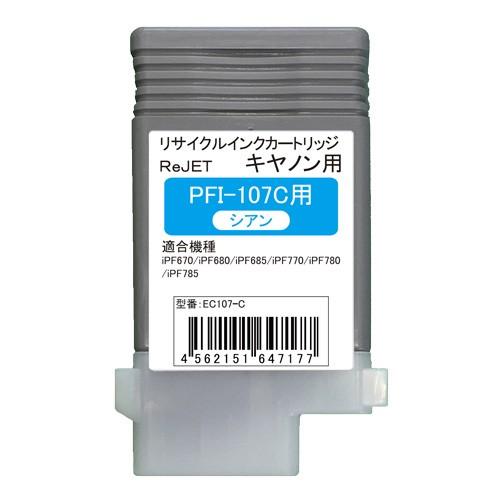 PIXUS CANON PFI-107C : リサイクルトナーインクのTOA - 通販 - Yahoo!ショッピング