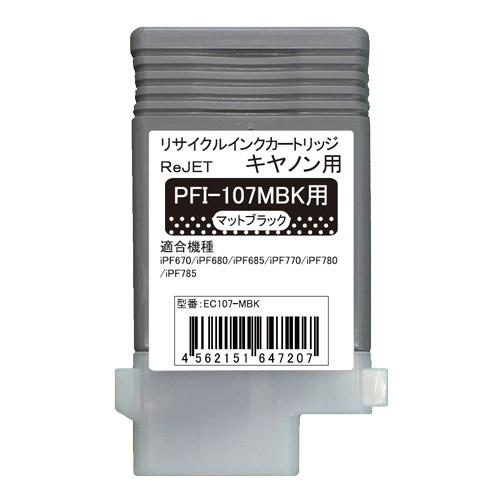 PIXUS CANON PFI-107MBK : リサイクルトナーインクのTOA - 通販 - Yahoo!ショッピング