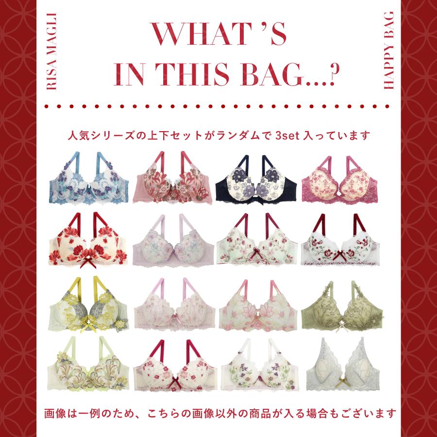 Risa Magli（リサマリ） 【予約商品12月31日お届け】リサマリ 2026年