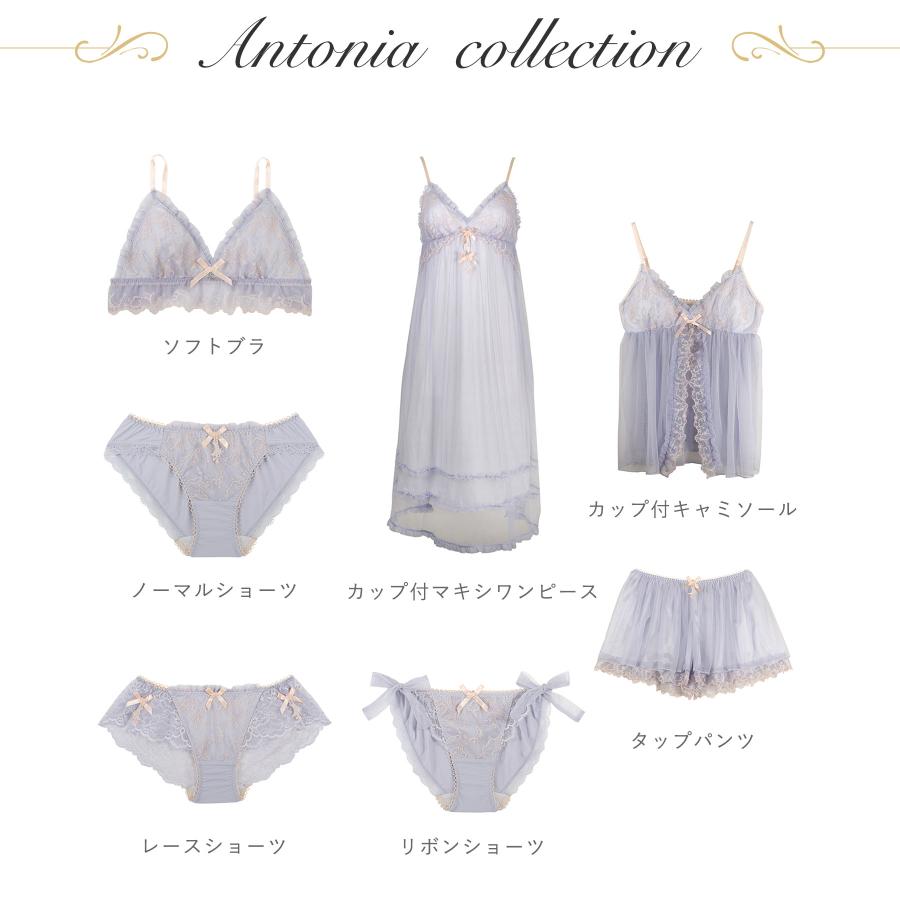 【まとめ売り】Rintosull カップ付き着圧ウェア Mサイズ　2個セット Risa Magli（リサマリ） カップ付マキシワンピース アントーニア Risa