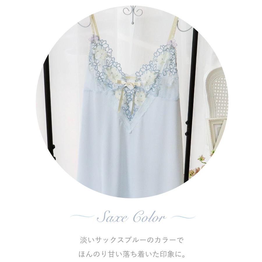 Risa Magli（リサマリ） 【◎70】リサマリ スリップ フロール レース