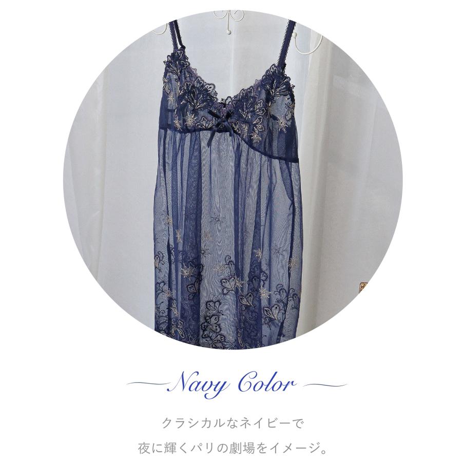 Risa Magli（リサマリ） 【30】リサマリ レーヌ スリップ カロリーネ