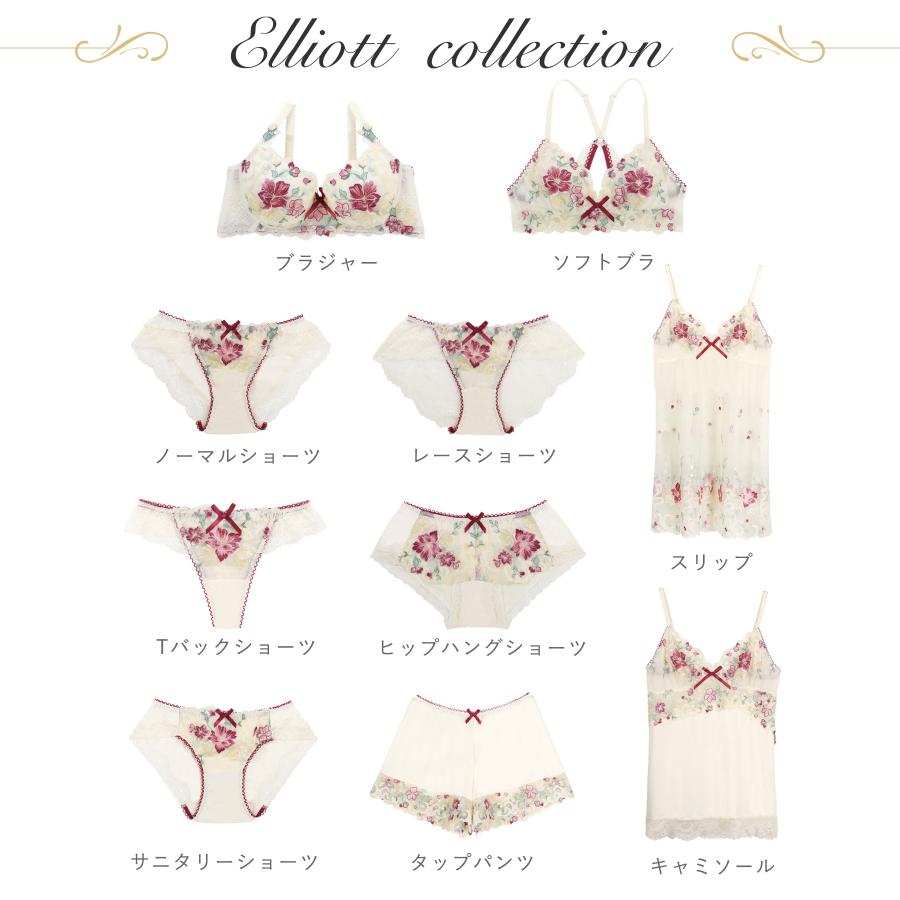 Risa Magli（リサマリ） 【50】リサマリ レーヌ タップパンツ