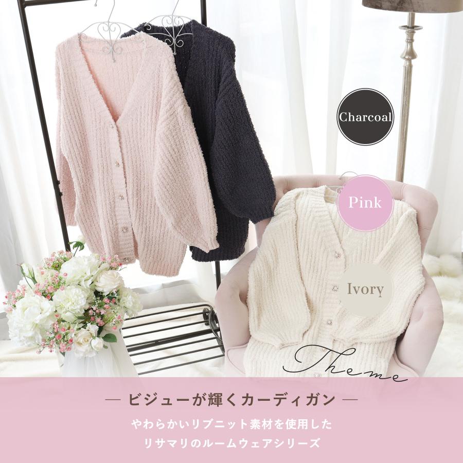 【新品未使用】Risa Magli リサマリ ルームウェア 3セット アイボリー 楽天市場】リサマリ カーディガン キラ Risa Magli Risamagli ルーム