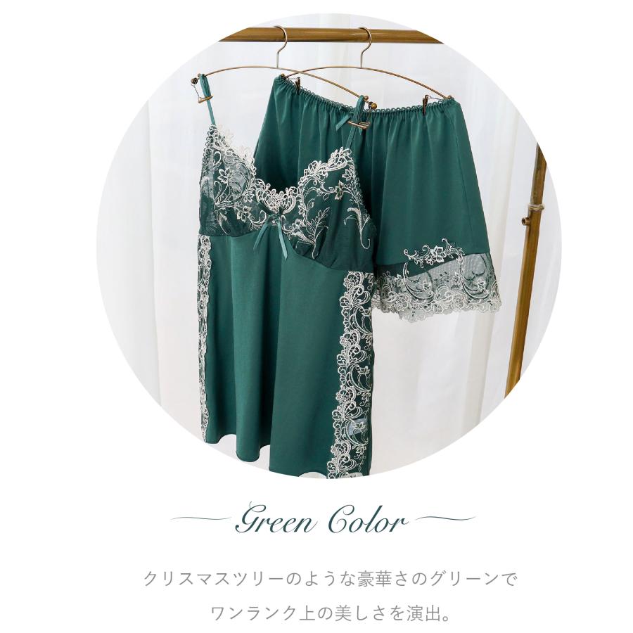 Risa Magli（リサマリ） 【30】リサマリ レーヌ キャミタップ