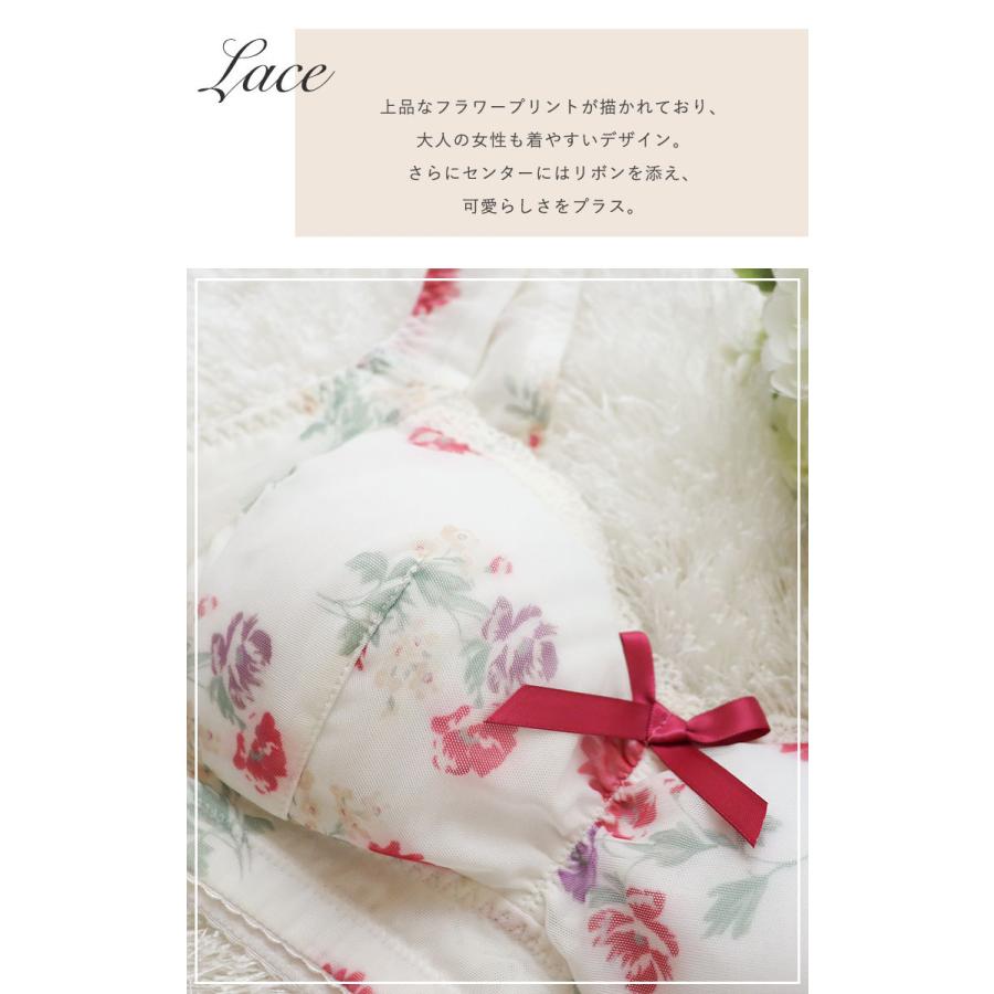 評価 リサマリ おやすみブラ エレーヌ M Lサイズ Risa Magli Risamagli ノンワイヤー ナイトブラ かわいい フェミニン レディース インナー 21 413 Dprd Jatimprov Go Id