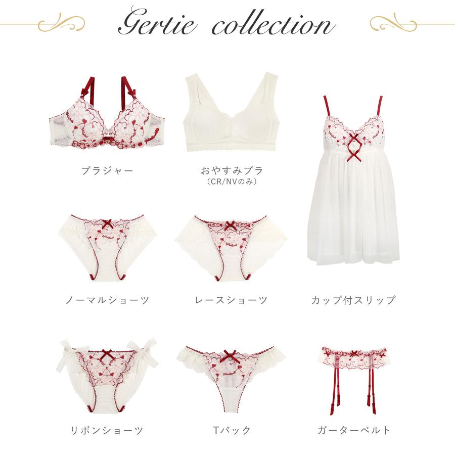 Risa Magli（リサマリ） おやすみブラ サポートタイプ ヘルティー 3L