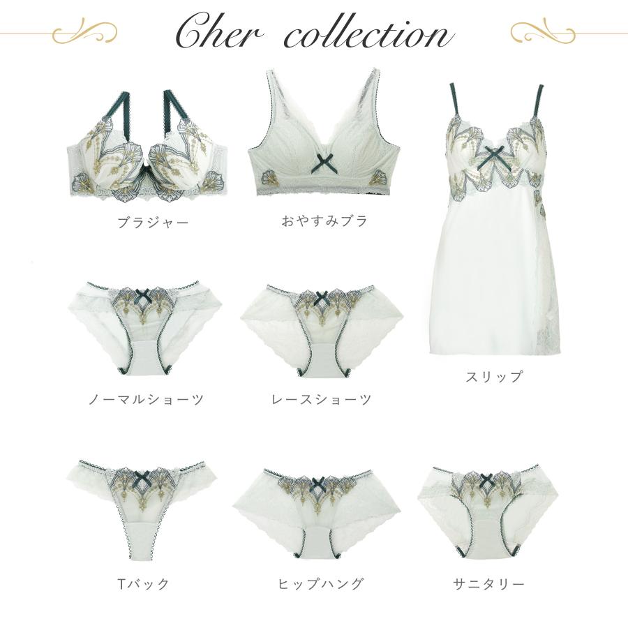 Risa Magli（リサマリ） レーヌ おやすみブラ シェール 3Lサイズ Risa