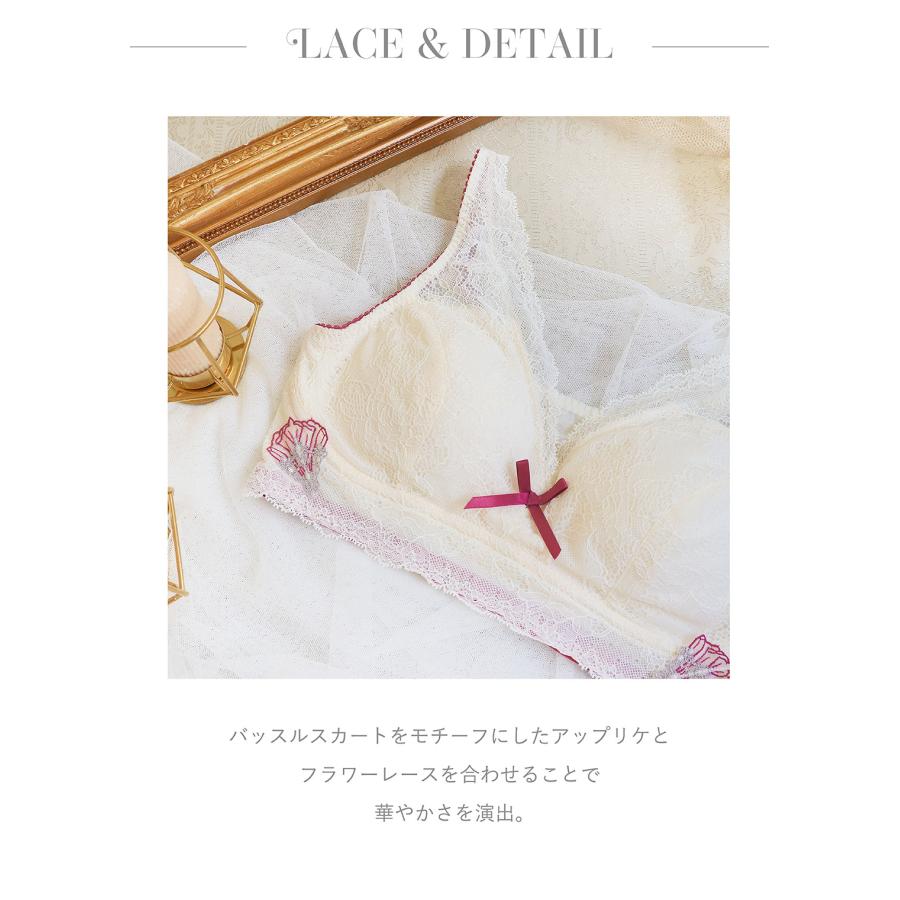 Risa Magli リサマリ レーヌ おやすみブラ シェール 3Lサイズ