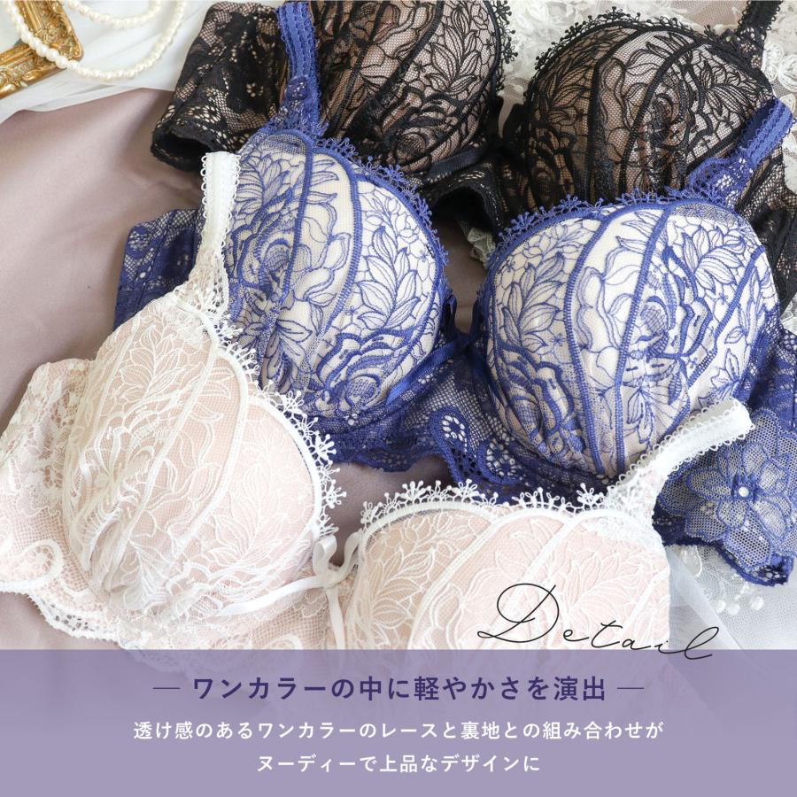 Risa Magli（リサマリ） 【50】リサマリ レーヌ ブラジャー B・C・D
