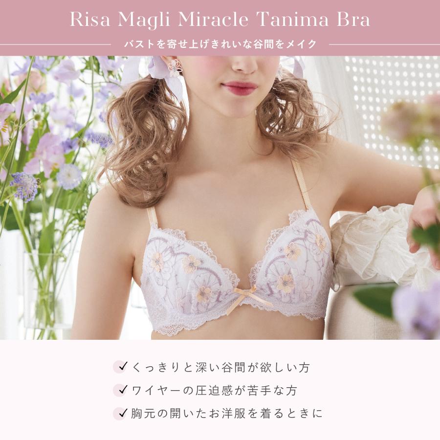 Risa Magli（リサマリ） 【30】リサマリ ブラジャー D・E・Fカップ