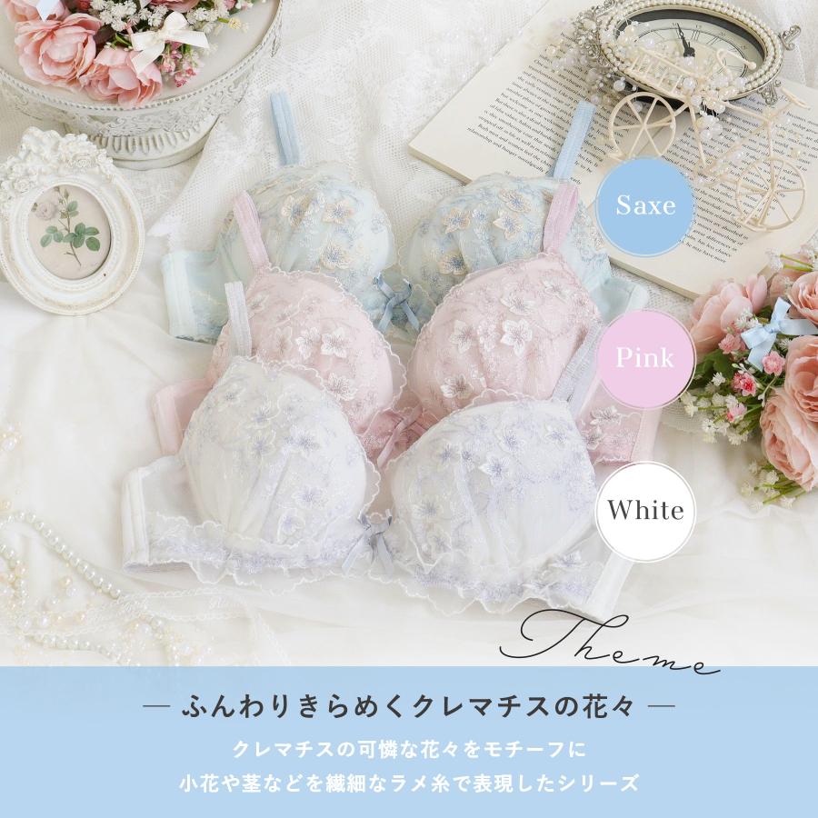 まちなみ！他の方は購入しないでください✨フランシュリッペ Risa Magli（リサマリ） ブラジャー B・Cカップ フリート Risa Magli