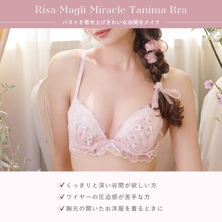Risa Magli（リサマリ） ブラジャー B・Cカップ フリート Risa Magli