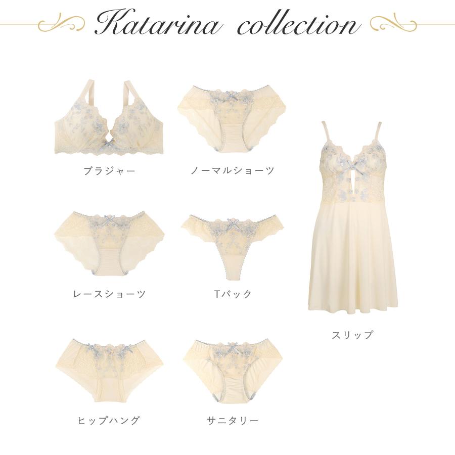 Risa Magli（リサマリ） レーヌ ブラジャー G・Hカップ カタリーナ