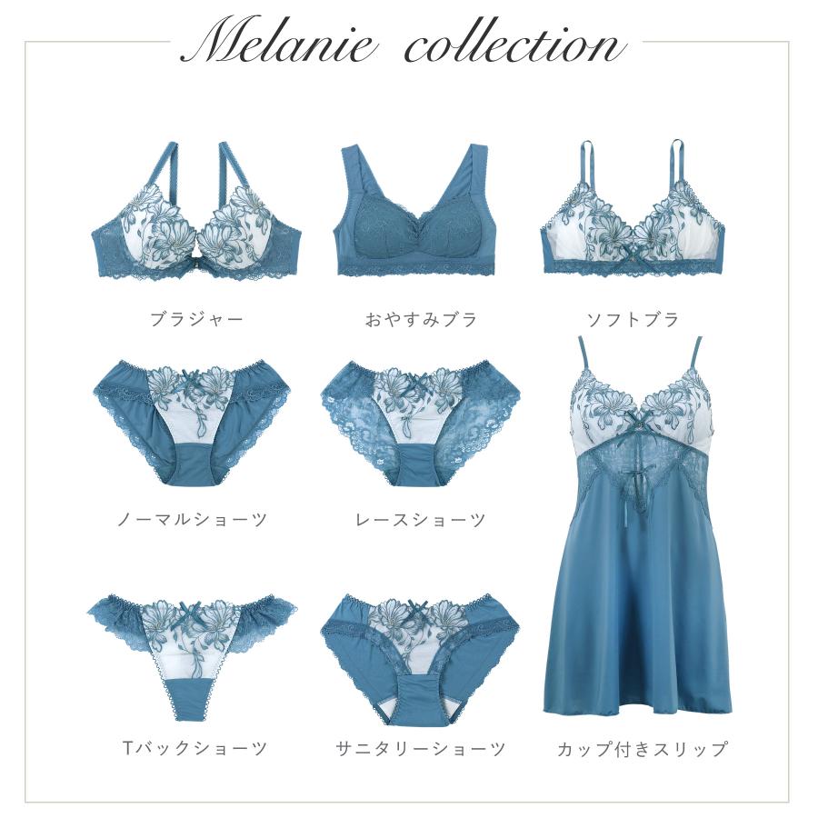 Risa Magli 【50】リサマリ ブラジャーEカップ Fカップ メラニー Risa Magli 【50】リサマリ ブラジャーEカップ Fカップ メラニー