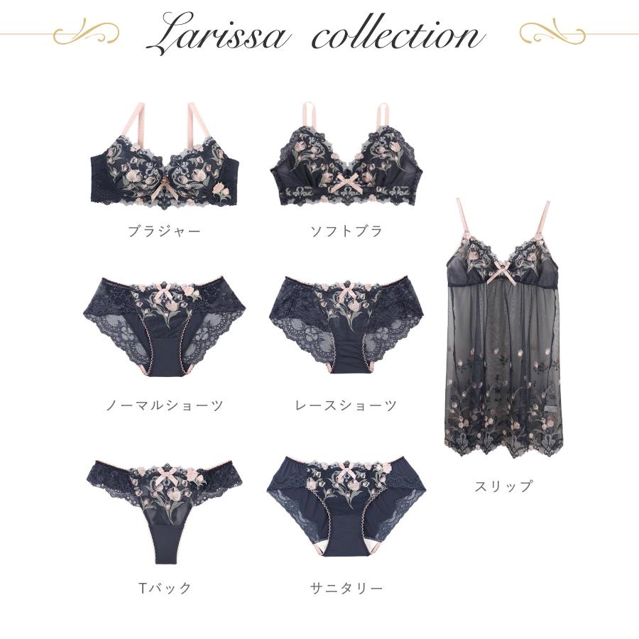 Risa Magli（リサマリ） 【30】リサマリ レーヌ ノーマルショーツ