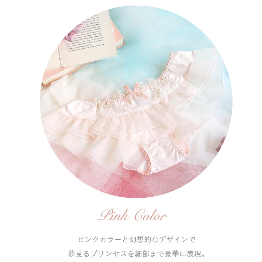 Risa Magli（リサマリ） 【30】リサマリ フレアショーツ ブラム