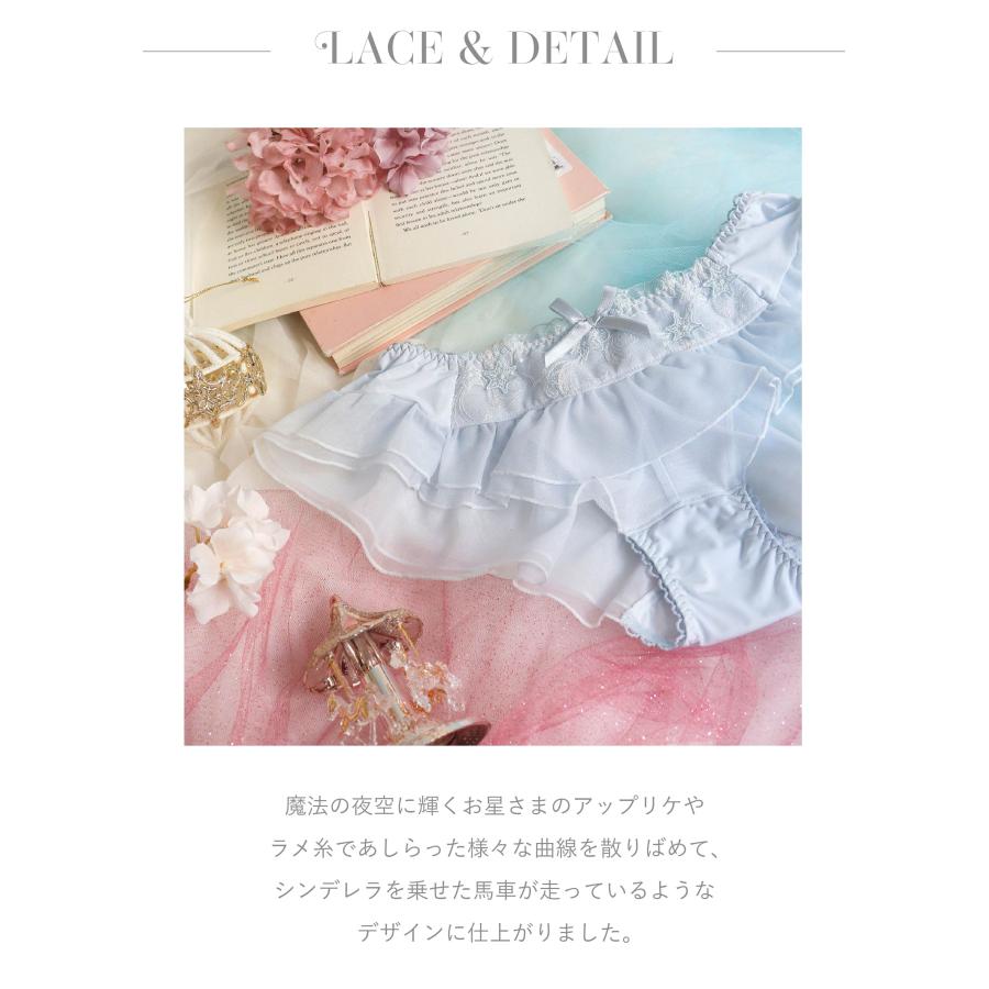 Risa Magli（リサマリ） 【30】リサマリ フレアショーツ ブラム