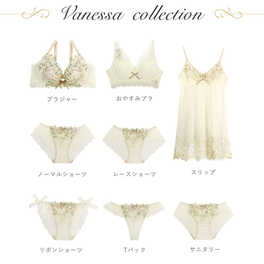 Risa Magli（リサマリ） レーヌ ノーマルショーツ ヴァネッサ Risa