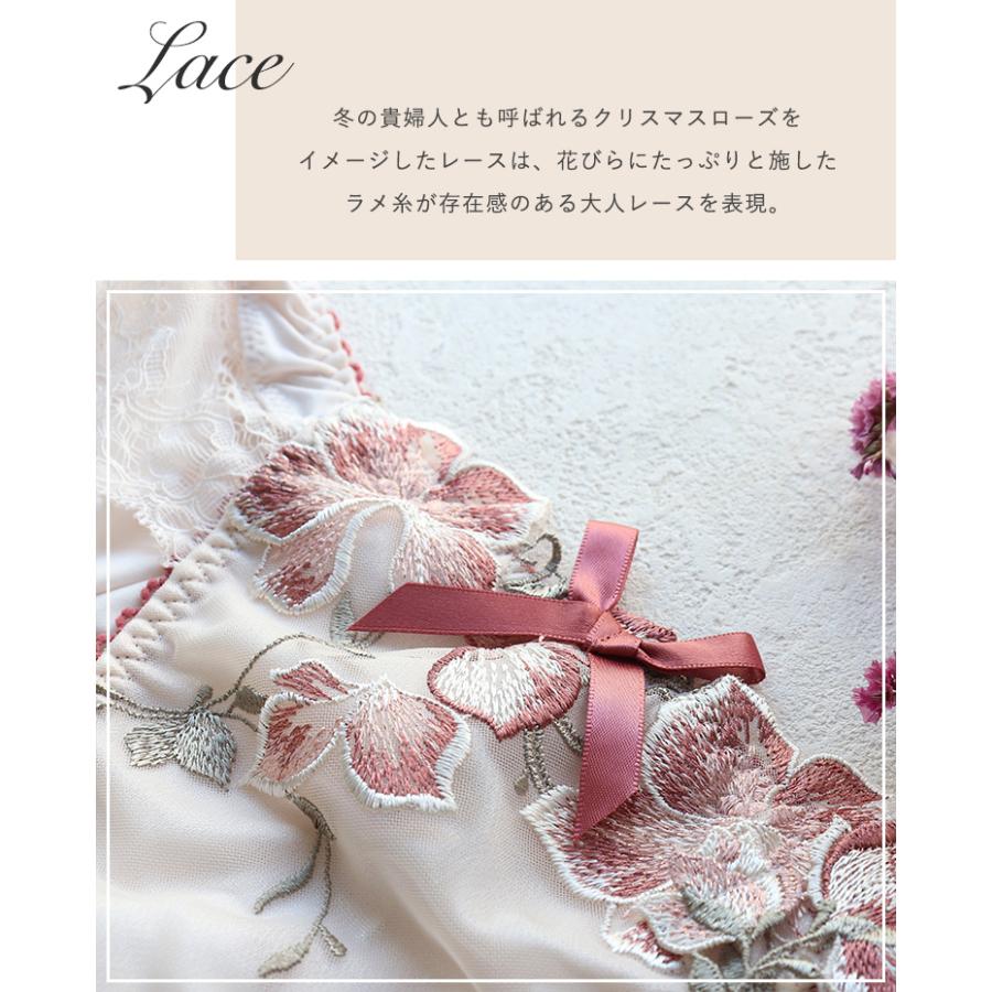 Risa Magli】クレモンス ローズ スリップ M 30％OFF【メール便(15