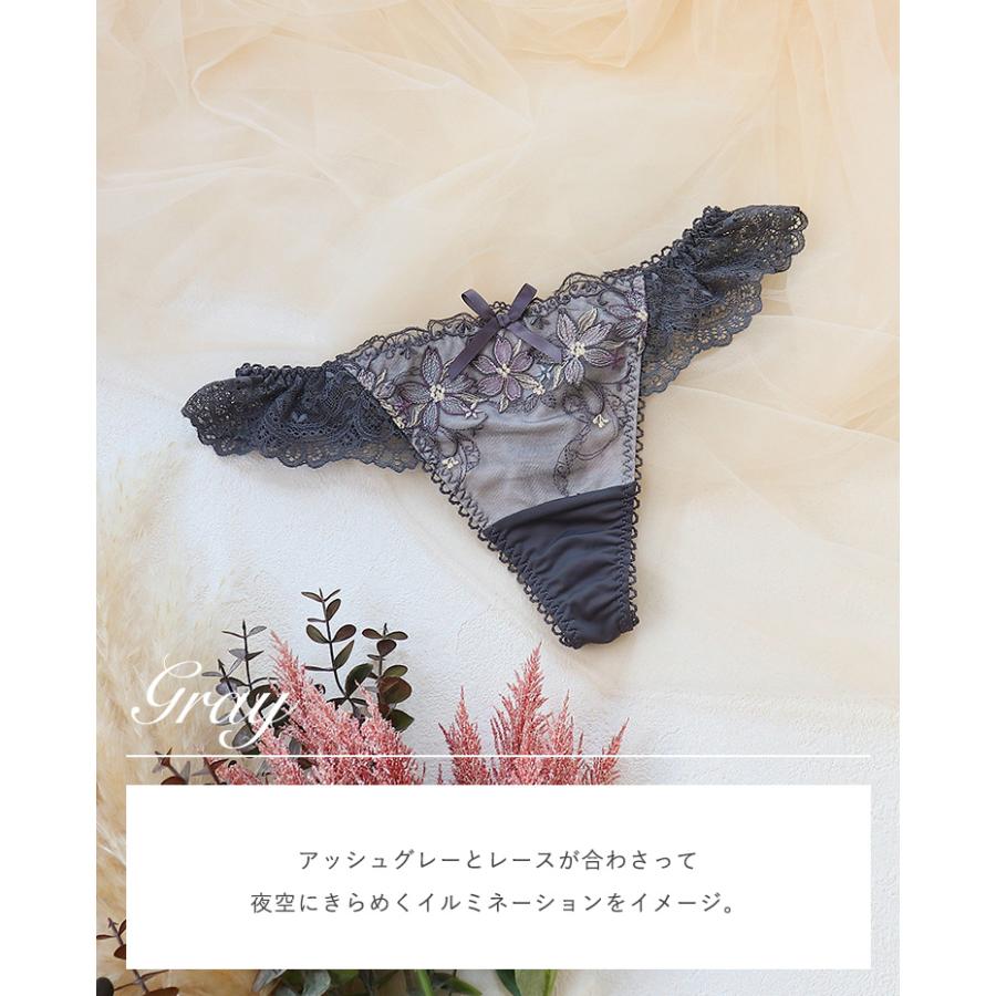 Risa Magli（リサマリ） 【期間限定715円】 【50】リサマリ Tバック