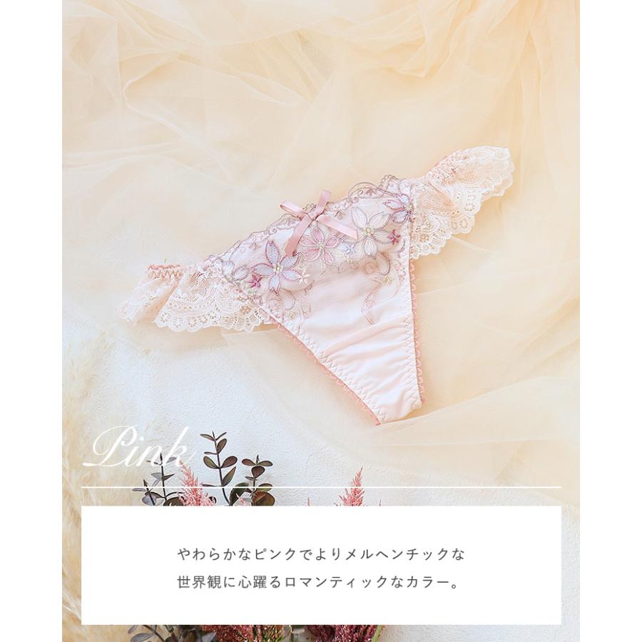 Risa Magli（リサマリ） 【期間限定715円】 【50】リサマリ Tバック