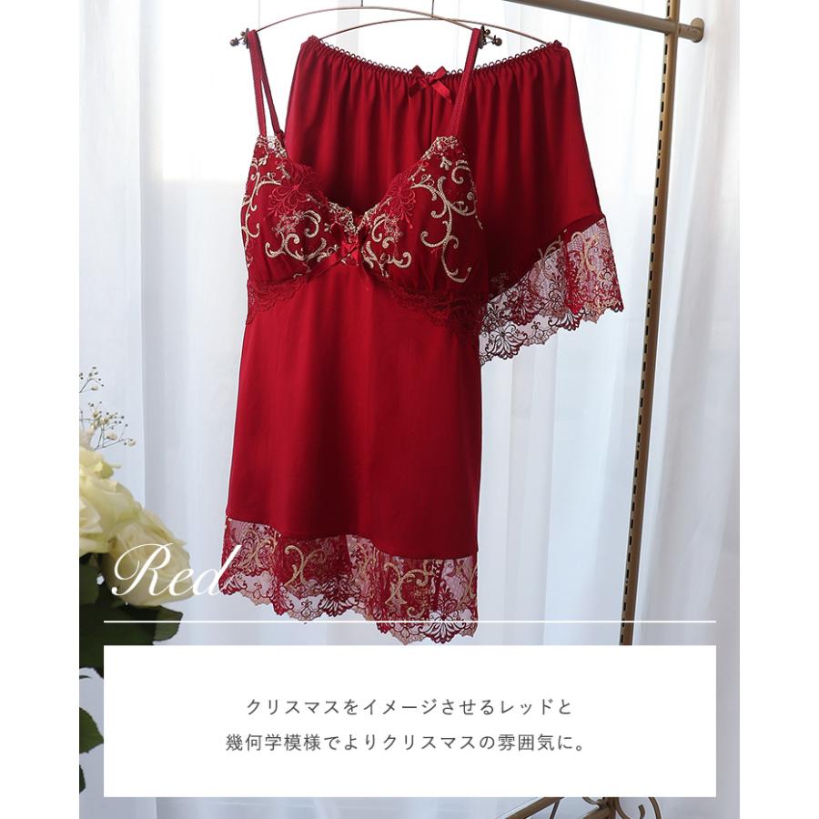 Risa Magli（リサマリ） 【50】リサマリ レーヌ キャミタップ