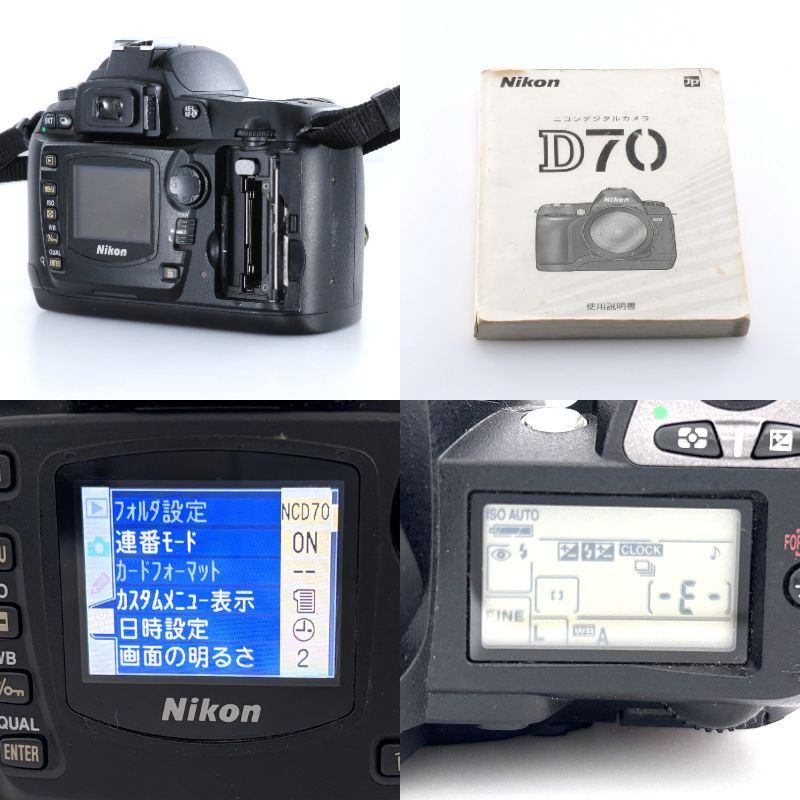 ニコン】Nikon D70 デジタル一眼レフカメラ バッテリー 充電器付き 