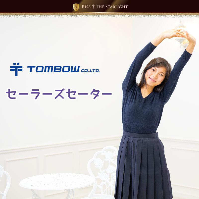 OLIVE des 26S0501-88 セーラーズセーター : 制服通販リサアンド OLIVE des 26S0501-88 セーラーズセーター : 制服通販リサアンド