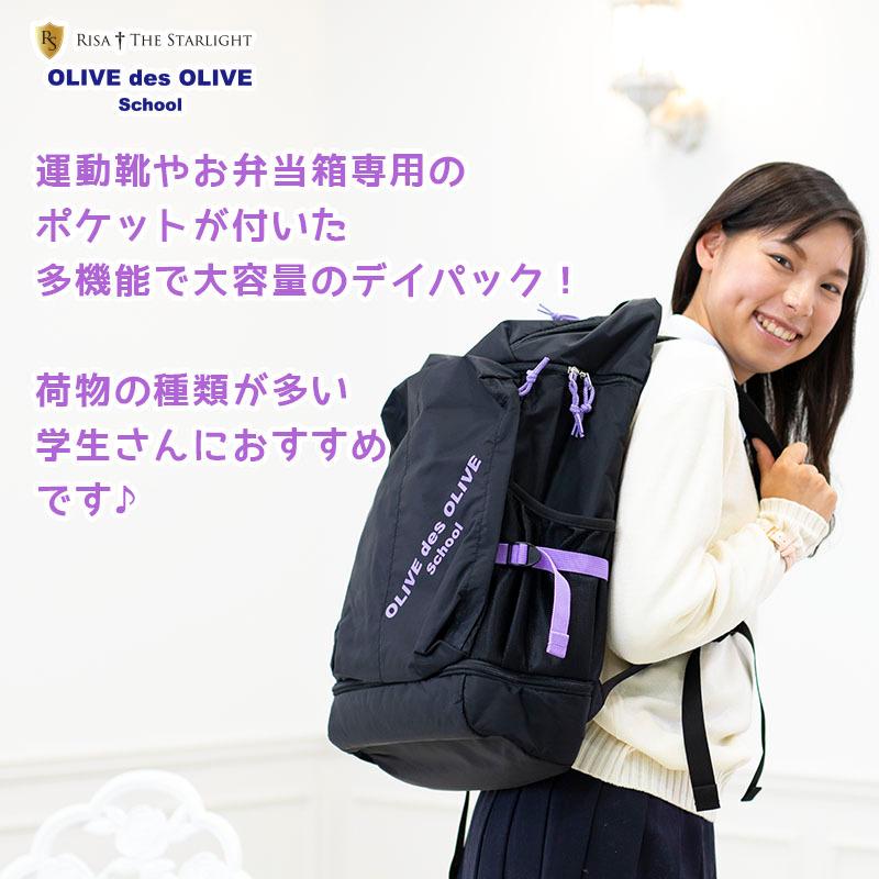 【2月25日までの期間限定販売】オリジナルポリエステルデイバッグ 2月限定グッズ ANNIVERSARY CARNIVAL｜J&M DAVIDSON｜ジェイアンドエム