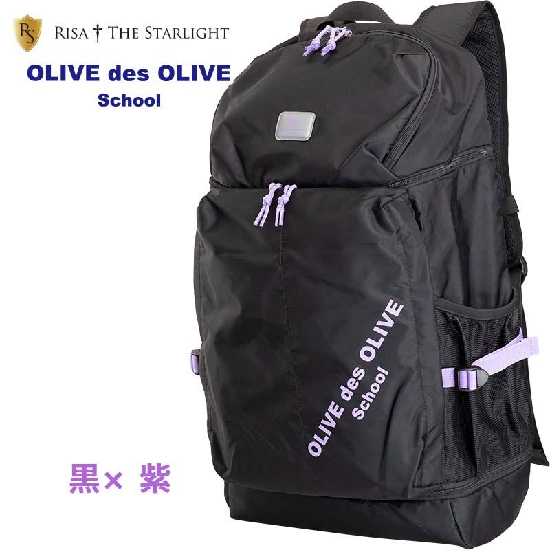 OLIVE des OLIVE 2K30019 シューズポケット付きデイパック｜risastarlight｜02