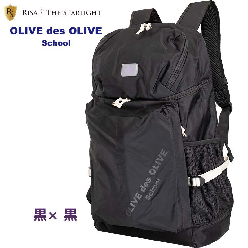 OLIVE des OLIVE 2K30019 シューズポケット付きデイパック｜risastarlight｜03