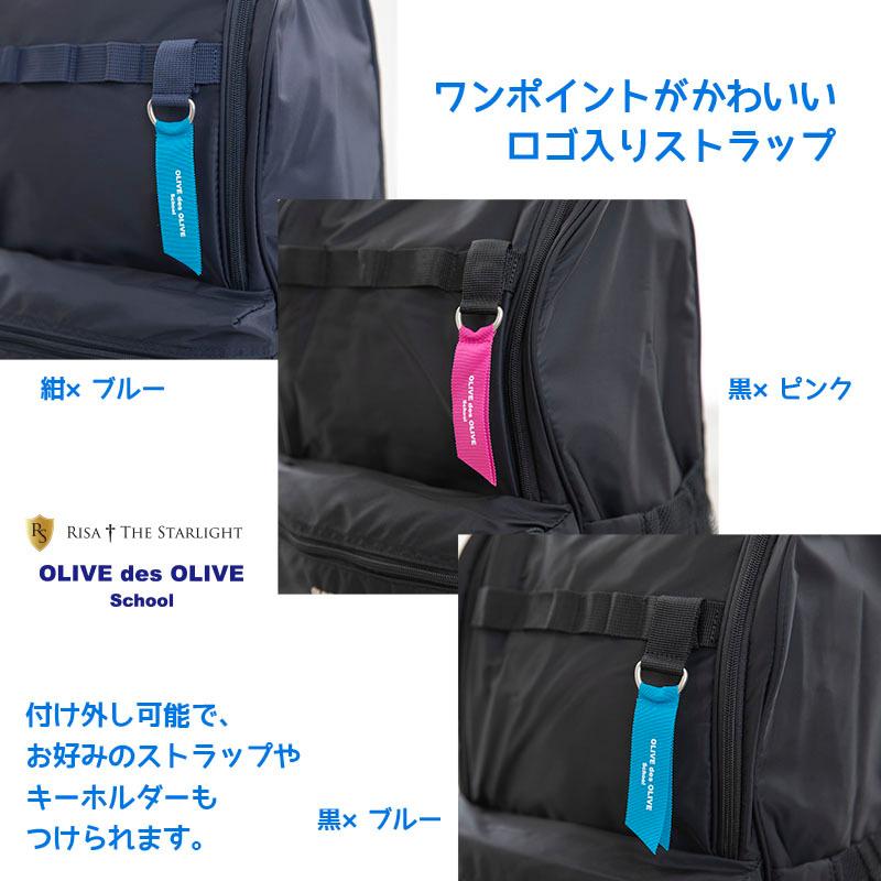OLIVE des OLIVE（オリーブデオリーブ） OLIVE des OLIVE 2K30026