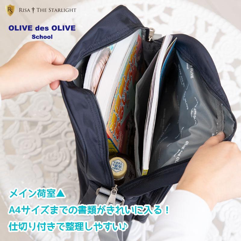 OLIVE des OLIVE（オリーブデオリーブ） OLIVE des OLIVE 2K30035