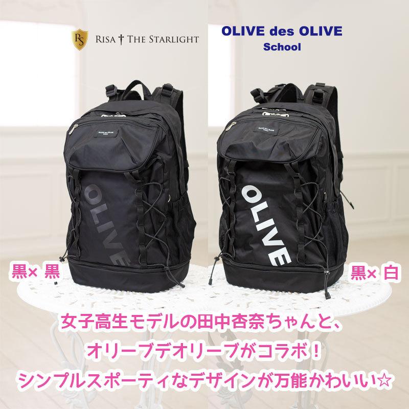 【8069】h.NAOTO×「大逆転裁判」コラボ レースアップ付リュック 8069】h.NAOTO×「大逆転裁判」コラボ レースアップ付リュック