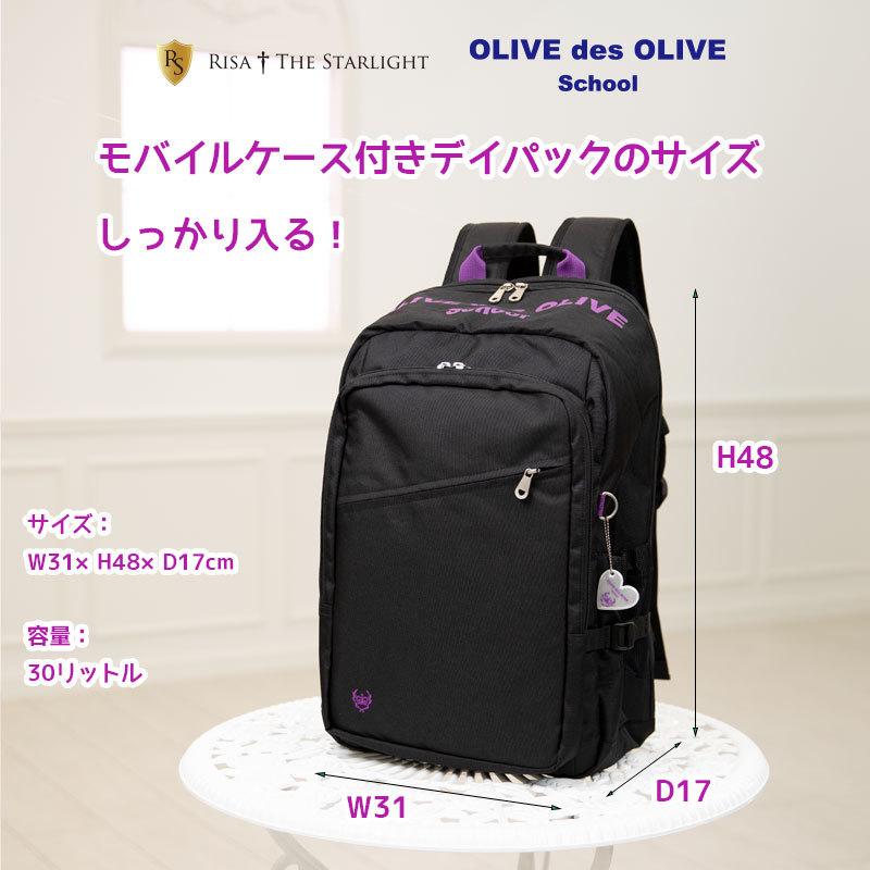 OLIVE des OLIVE（オリーブデオリーブ） OLIVE des OLIVE 2K30038