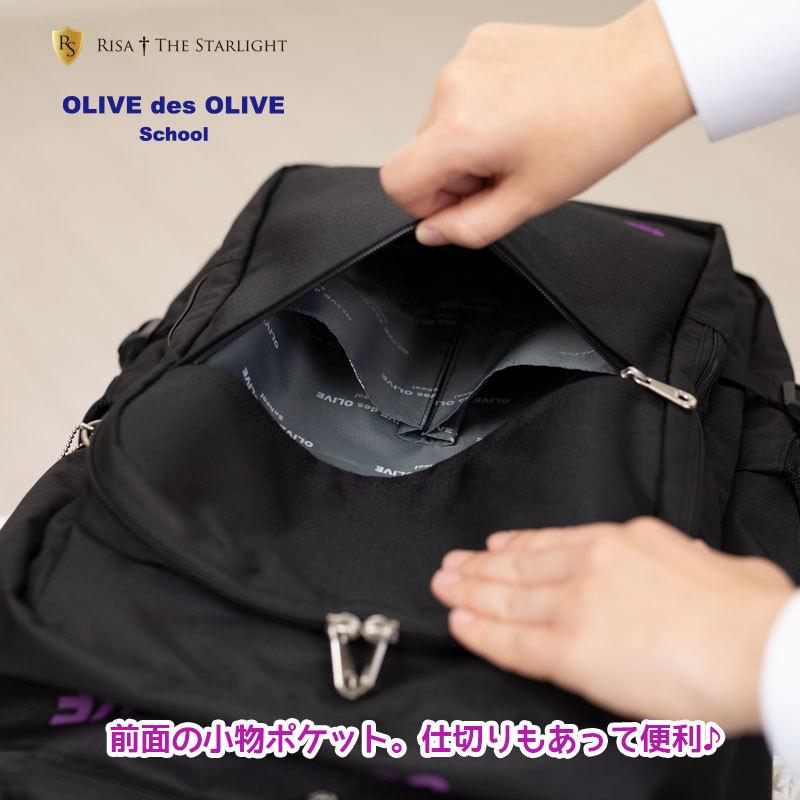 OLIVE des OLIVE（オリーブデオリーブ） OLIVE des OLIVE 2K30038