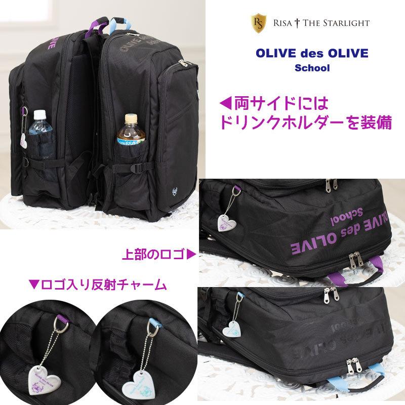 OLIVE des OLIVE（オリーブデオリーブ） OLIVE des OLIVE 2K30038